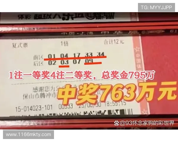 大乐透现场开奖视频直播全程高清实时观看