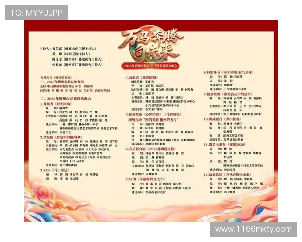 郴州今晚八点直播节目精彩看点抢先看